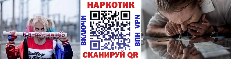 Купить Воткинск Cocaine  ГАШИШ  Канабис 
