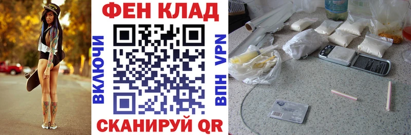 Амфетамин 97%  маркетплейс телеграм  Воткинск 