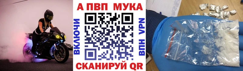 А ПВП СК  KRAKEN как войти  Воткинск  наркошоп 