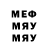 ТГК жижа Muharrem Acar