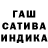 Гашиш хэш Adina Sydyrmanova