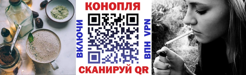 Canna-Cookies марихуана  MEGA вход  Воткинск 