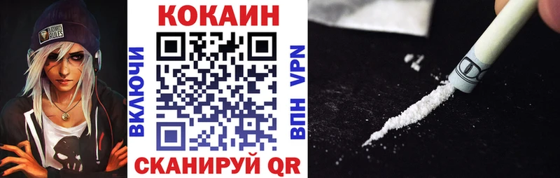 COCAIN 97%  Воткинск 