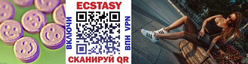 Ecstasy 99% Воткинск