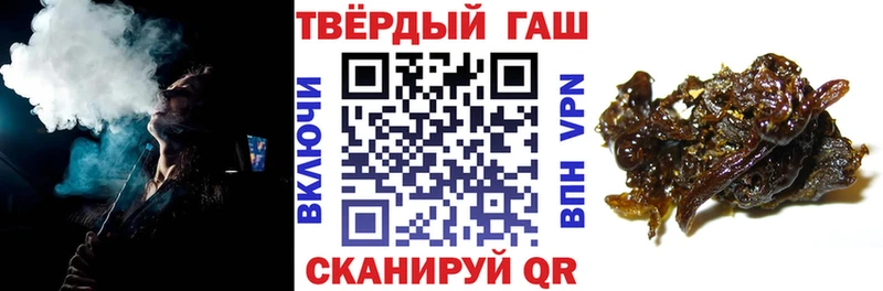 ГАШИШ хэш  Воткинск 