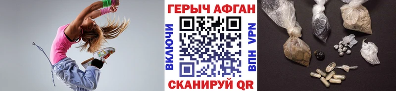 наркотики  Воткинск  Героин Heroin 
