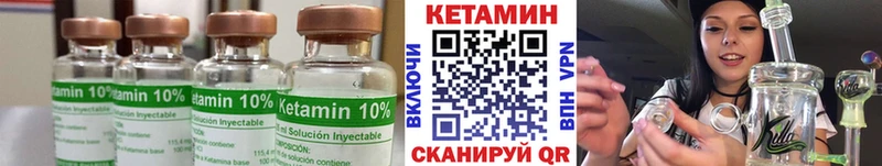 Кетамин ketamine omg Воткинск