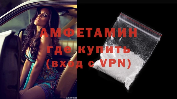 мяу мяу кристалл Костерёво