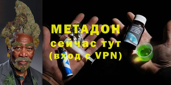 бутират Беломорск
