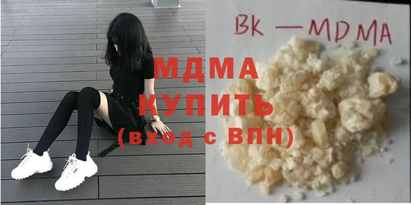 бутират Беломорск