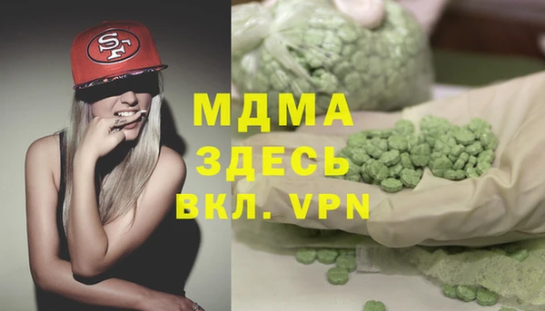 бутират Беломорск