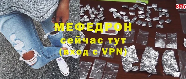 кокаин Белокуриха