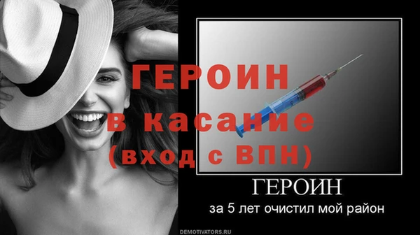 кокаин Белокуриха