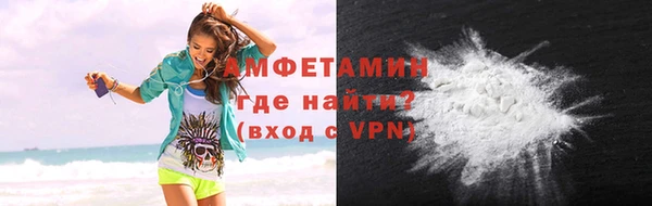 кокаин Белокуриха