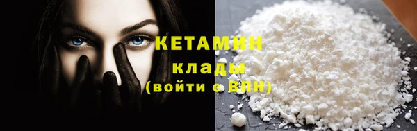 кокаин Белокуриха