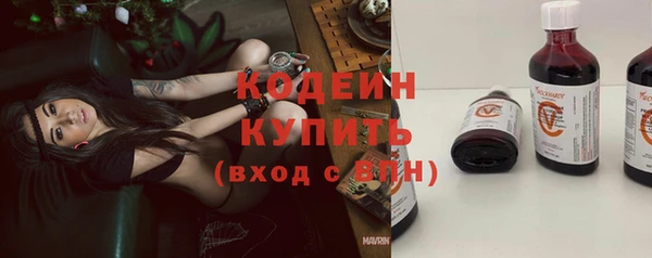 бутират Беломорск