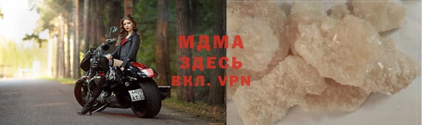 кокаин Белокуриха