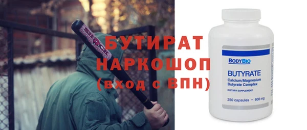 прущий лед Белоозёрский