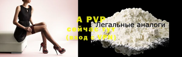 кокаин VHQ Каменногорск
