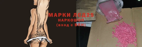 прущий лед Белоозёрский