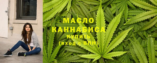 бутират Беломорск