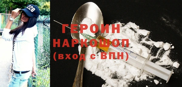 кокаин Белокуриха