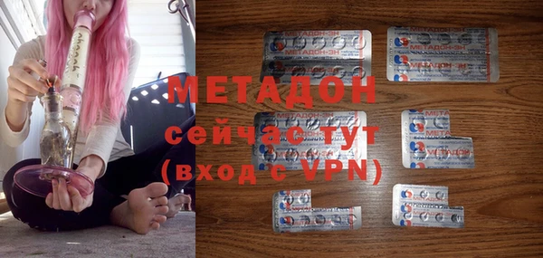 бутират Беломорск