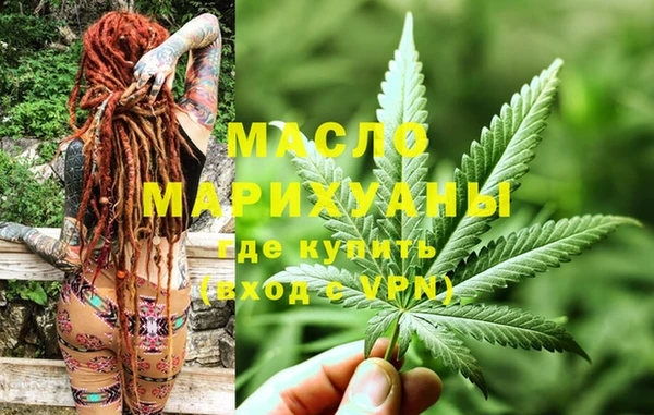 бутират Беломорск