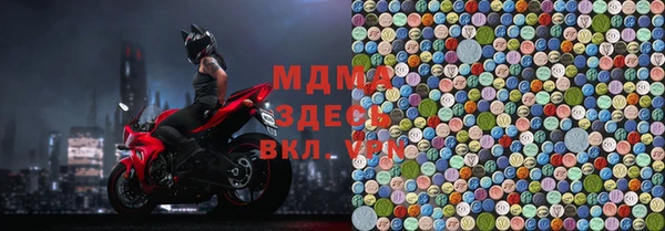 бутират Беломорск