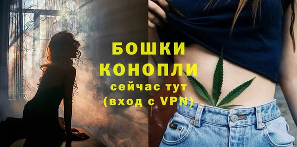 бутират Беломорск