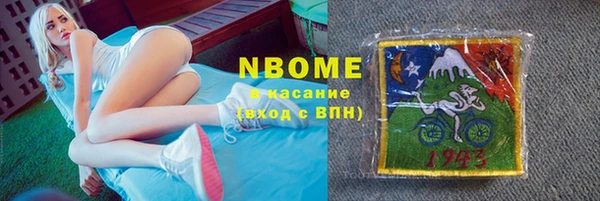 кокаин Белокуриха