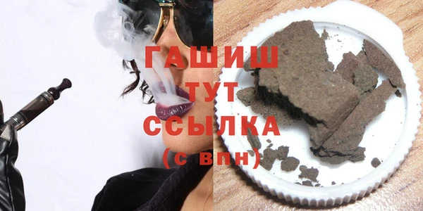 бутират Беломорск