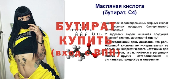 кокаин Белокуриха