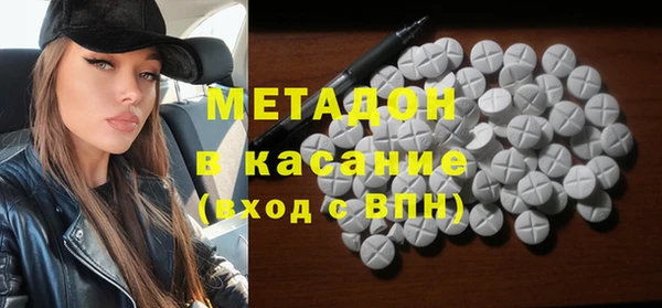 кокаин Белокуриха