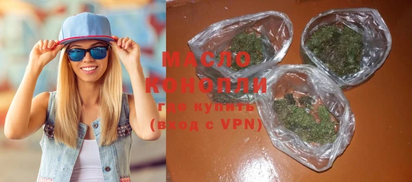 бутират Беломорск