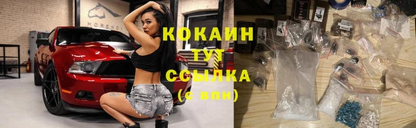 кокаин Белокуриха