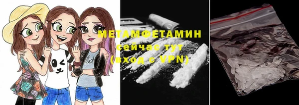 прущий лед Белоозёрский