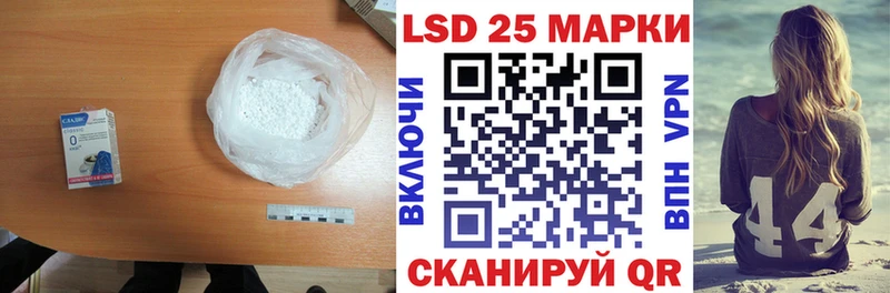 ЛСД экстази ecstasy  Воткинск 