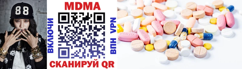 МДМА Molly  продажа наркотиков  Воткинск 