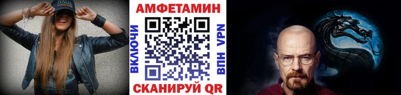Метамфетамин Methamphetamine  купить наркоту  Воткинск 