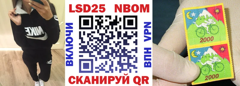 Наркотические марки 1500мкг  Воткинск 