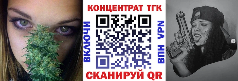 Дистиллят ТГК гашишное масло Воткинск
