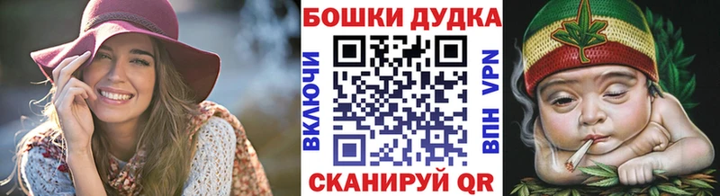 Бошки Шишки марихуана  Воткинск 